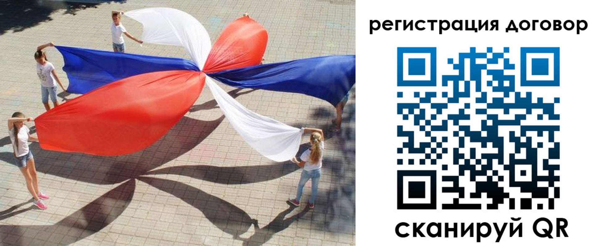 прописка регистрация в Электроуглях