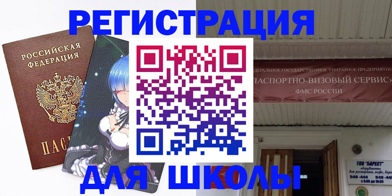 форма 3 в Электроуглях